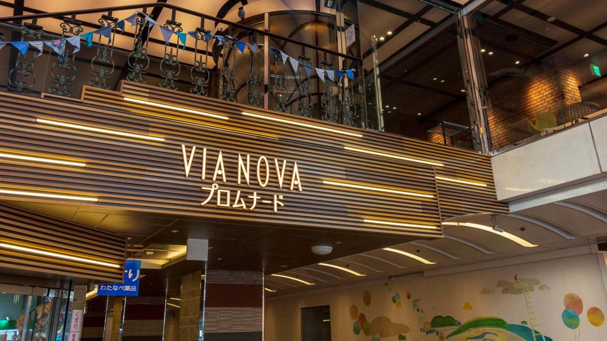 Hotel Global View Hachinohe Εξωτερικό φωτογραφία